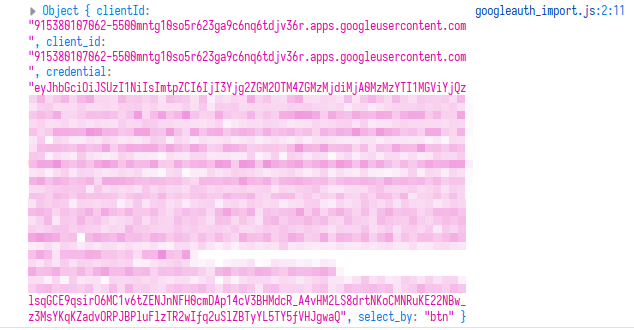 Auth success